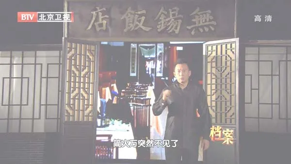 蒋经国权力斗争