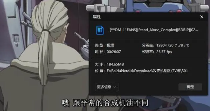 赛博朋克动画