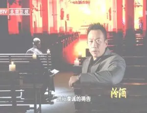 BTV档案：1942河南大饥荒历史真相-HD高清纪录片