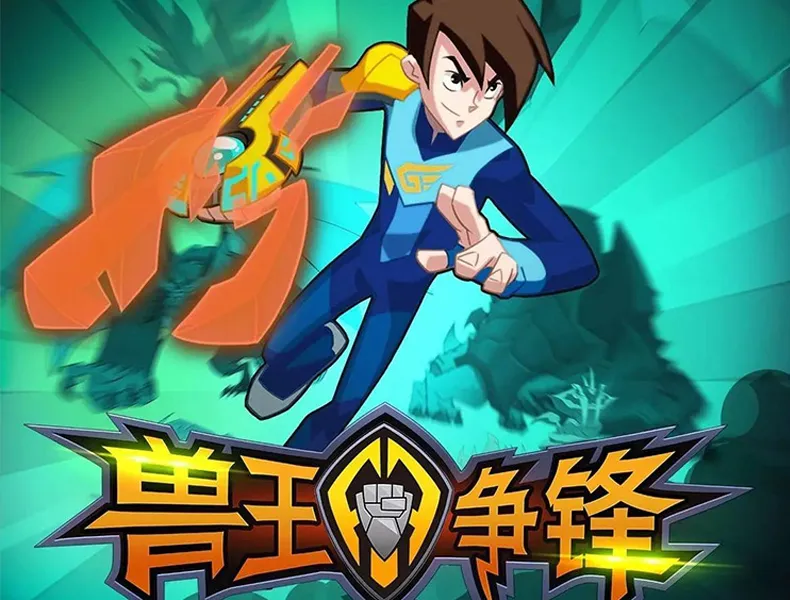 儿童热血成长动画