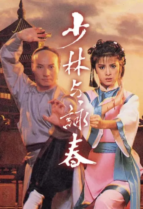 国粤双语全集