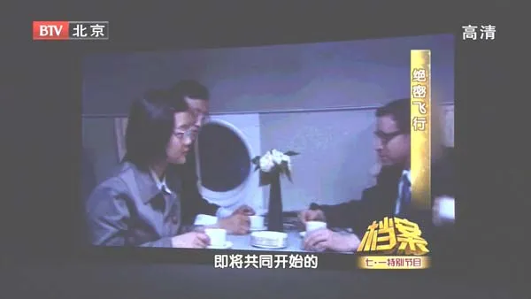 军用机场加密飞行