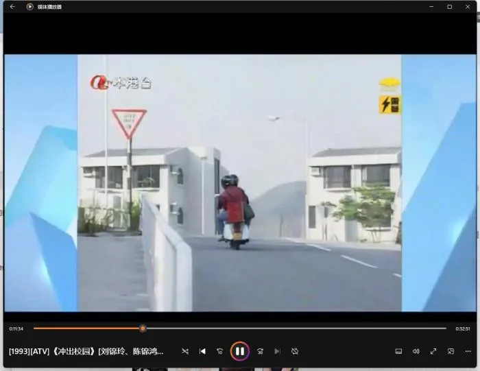 《冲出校园》剧集
