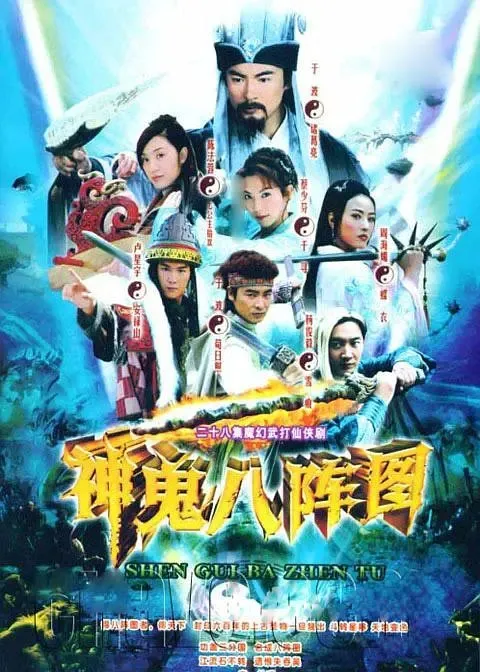 国语无字40集全