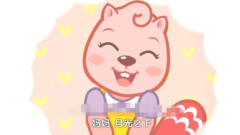 贝瓦儿歌全集下载