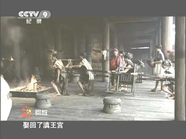 古滇国考古发现