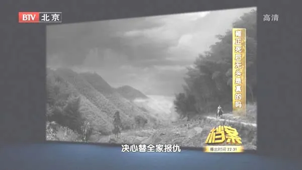 清代帝王健康危机