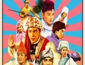 射雕英雄传之东成西就 1993 国语高清 经典喜剧电影-蓝海网