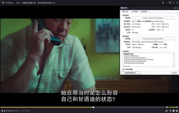 Netflix解密档案