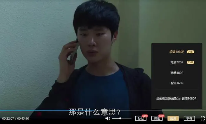 Netflix韩剧