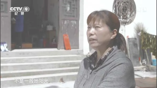 2015高考纪录片