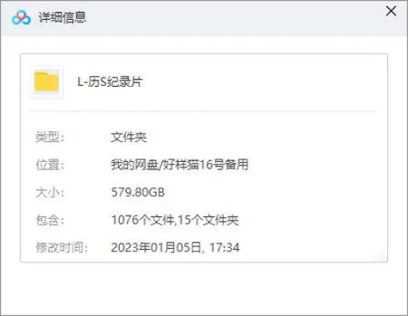 文明演变影像资料