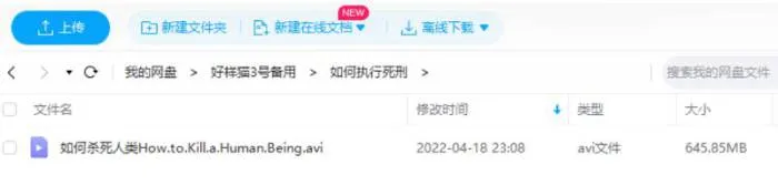 畜牧业无痛处决系统
