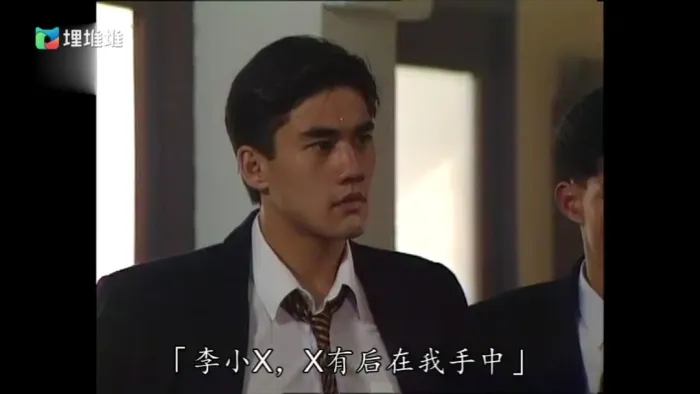 1992香港经典剧