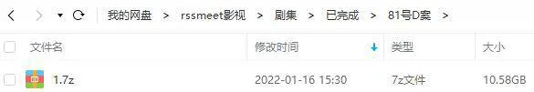 温子仁监制悬疑剧