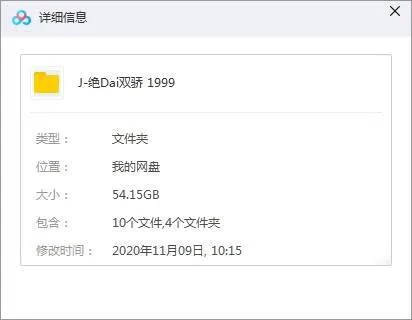 古龙武侠剧高清修复