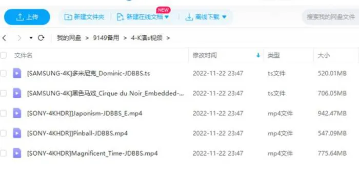 动态对比度演示