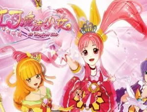 艾可魔法少女动画片 儿童教育中文版全52集-蓝海网