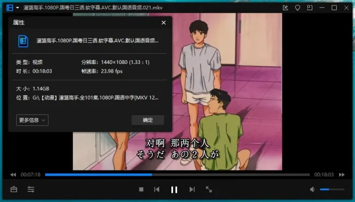 BD1080P修复版