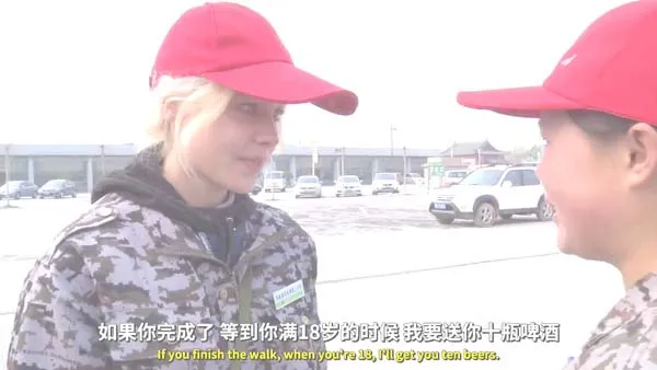 BBC中国社会观察