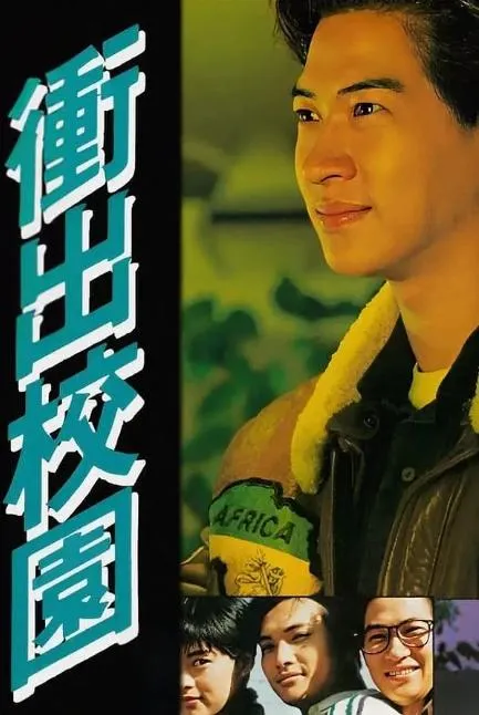 毕业生创业故事