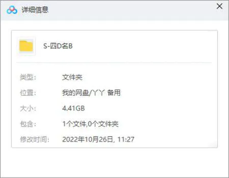 司徒剑侨 四大名捕 漫画全集