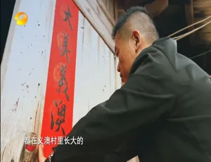 时辰里的年味 全8集 国语中字 720P高清 2024人文美食纪录片