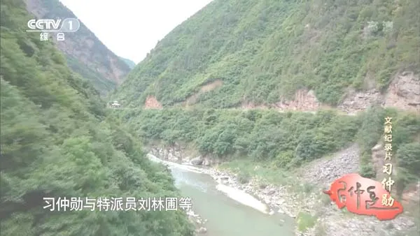 习仲勋纪录片2013