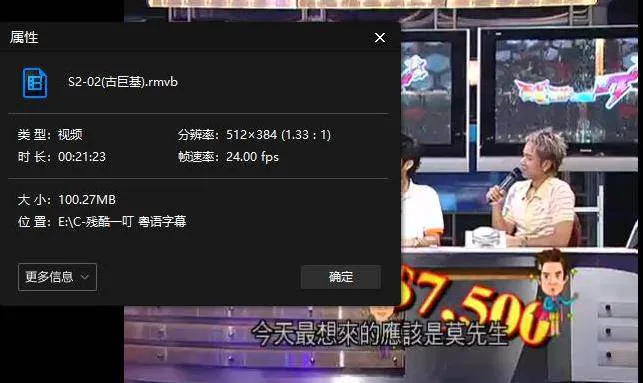 经典歌唱竞技节目