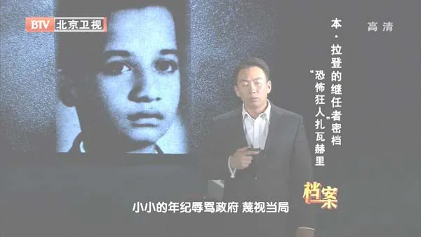 基地组织权力更迭