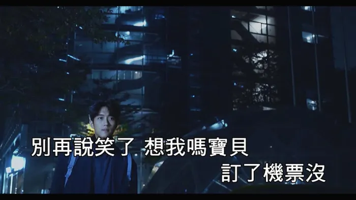 林恺伦 FaceTime MV