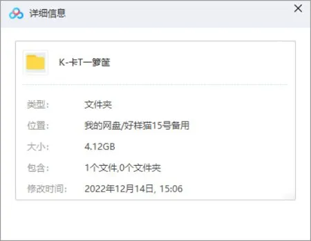 高清版