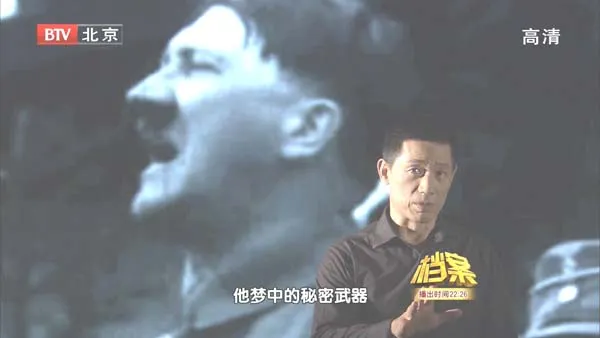 希特勒原子弹计划