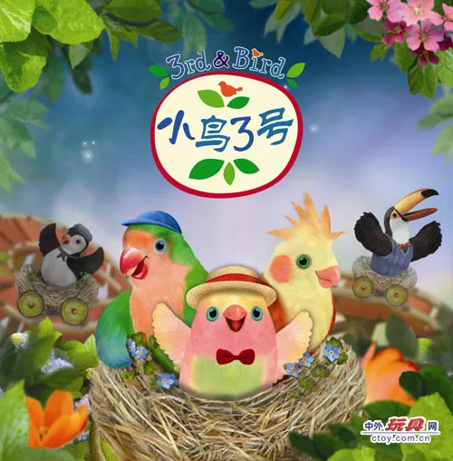BBC早教动画