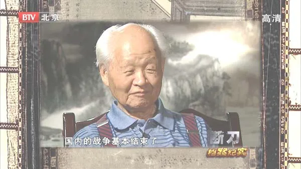 38度分界线历史