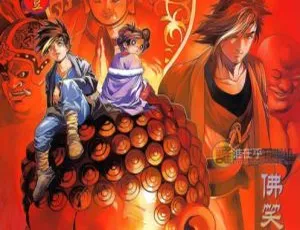 已完结漫画《六道天书》全集典藏版-蓝海网