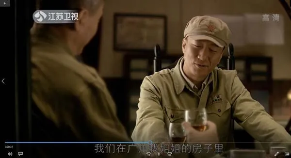 人间正道是沧桑 高清全集