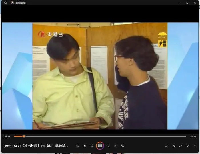 ATV香港经典