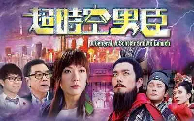 TVB港剧高清1080P