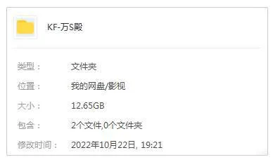 万神殿 第一季