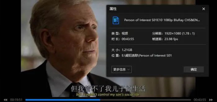 高清英语中字