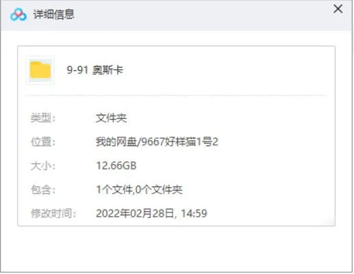 2019奥斯卡最佳影片合集