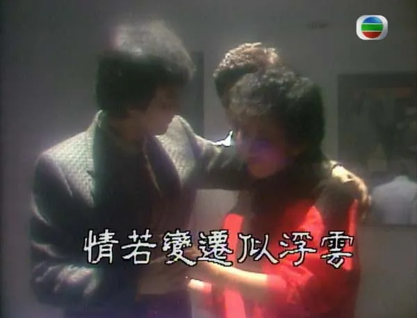 经典港剧多角恋
