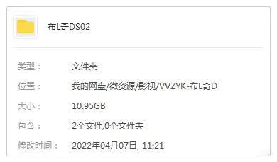 布里奇顿第二季乔纳森·贝利