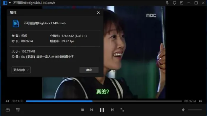 经典爆笑韩剧2006