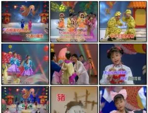梅花三姐妹台湾贺岁演唱会 生肖新年特辑 DVD高清完整版-蓝海网