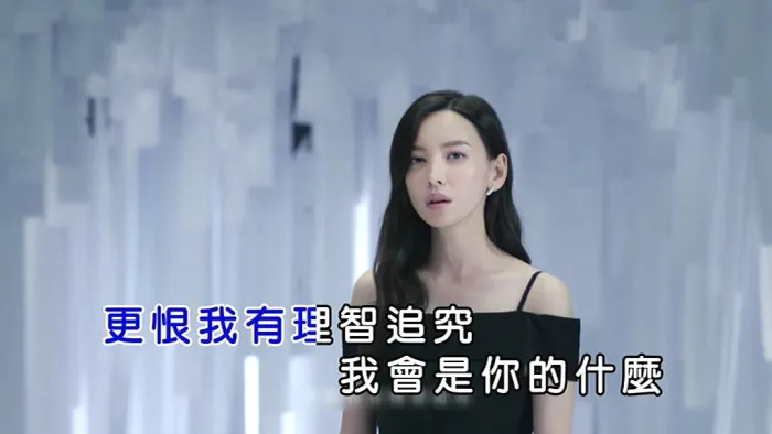 于文文 你是我的 MV