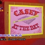 动画音乐合辑