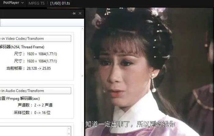 粤语武侠剧 高清