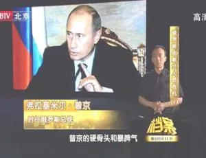 2011 BTV档案 俄罗斯别斯兰人质危机 上集 720p高清全纪录